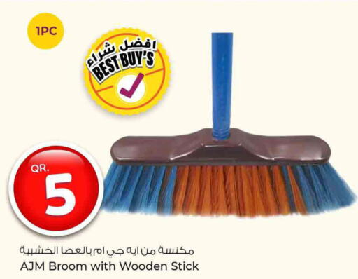  Cleaning Aid  in Rawabi Hypermarkets in Qatar - Al-Shahaniya