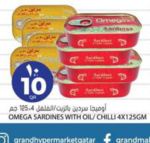  in Grand Hypermarket in Qatar - Al Rayyan