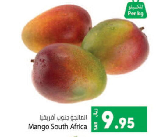 Mango   in Kabayan Hypermarket in KSA, Saudi Arabia, Saudi - Jeddah