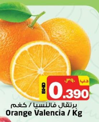  Orange  in NESTO  in Bahrain