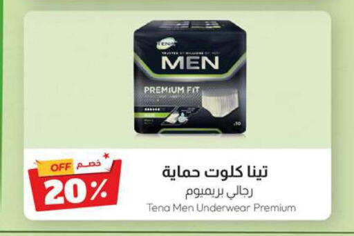 VEET Hair Remover Cream  in United Pharmacies in KSA, Saudi Arabia, Saudi - Riyadh