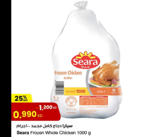 SEARA Frozen Whole Chicken  in The Sultan Center in Kuwait - Ahmadi Governorate