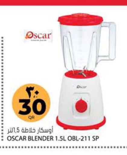 OSCAR Mixer / Grinder  in Grand Hypermarket in Qatar - Umm Salal