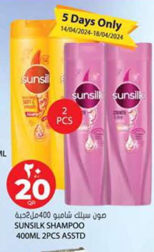 SUNSILK Shampoo / Conditioner  in Grand Hypermarket in Qatar - Doha