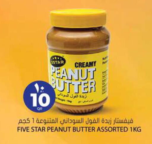  Peanut Butter  in Grand Hypermarket in Qatar - Doha