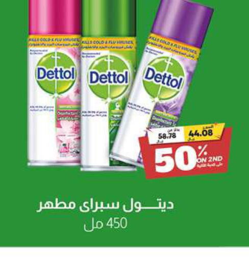 DETTOL Disinfectant  in صيدلية المتحدة in مملكة العربية السعودية, السعودية, سعودية - جدة