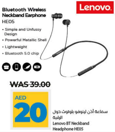 LENOVO Earphone  in Lulu Hypermarket in UAE - Ras al Khaimah
