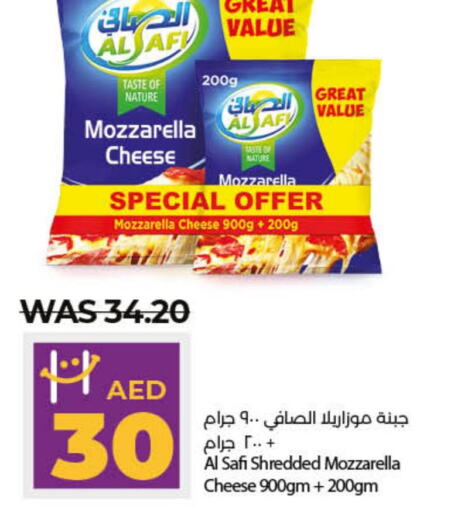AL SAFI Mozzarella  in لولو هايبرماركت in الإمارات العربية المتحدة , الامارات - دبي