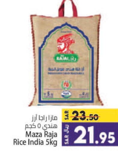  Sella / Mazza Rice  in Kabayan Hypermarket in KSA, Saudi Arabia, Saudi - Jeddah