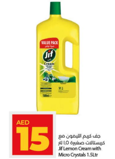 JIF General Cleaner  in لولو هايبرماركت in الإمارات العربية المتحدة , الامارات - أم القيوين‎