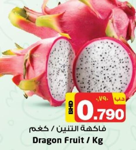  Dragon fruits  in NESTO  in Bahrain