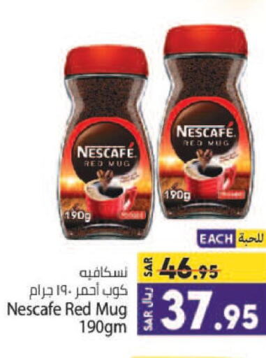 NESCAFE Coffee  in Kabayan Hypermarket in KSA, Saudi Arabia, Saudi - Jeddah