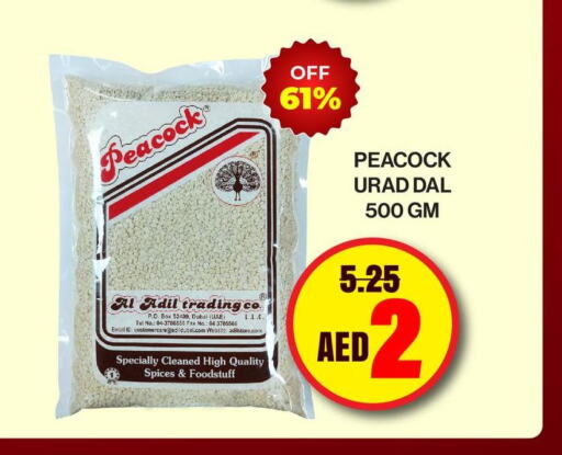 PEACOCK   in Adil Supermarket in UAE - Abu Dhabi