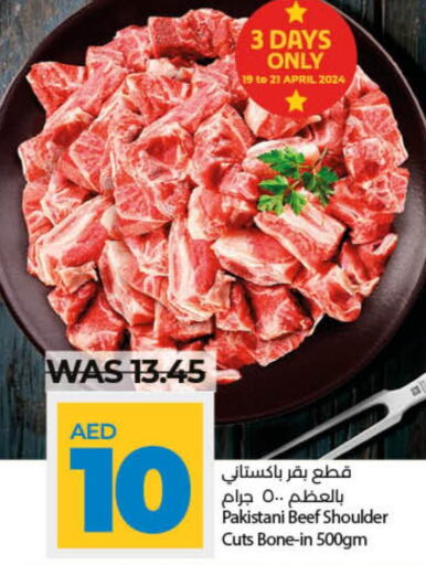  Beef  in لولو هايبرماركت in الإمارات العربية المتحدة , الامارات - ٱلْفُجَيْرَة‎