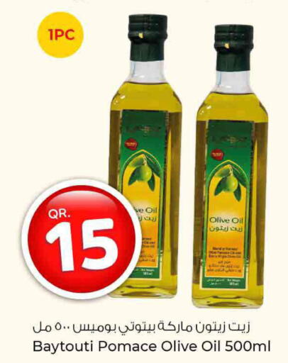  Olive Oil  in روابي هايبرماركت in قطر - الخور