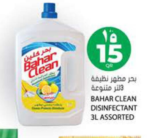 BAHAR Disinfectant  in جراند هايبرماركت in قطر - الريان