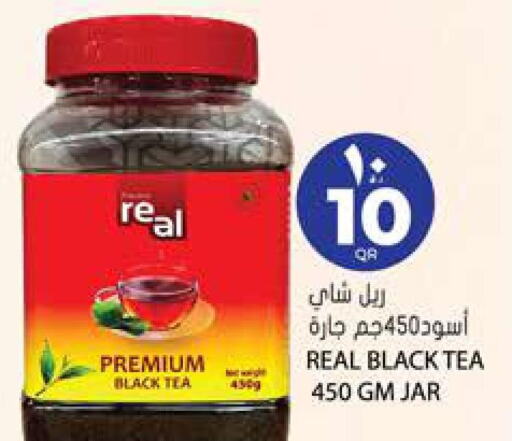  Tea Powder  in جراند هايبرماركت in قطر - الوكرة