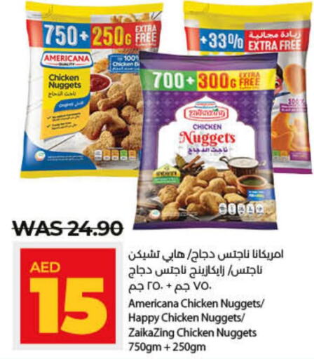 AMERICANA Chicken Nuggets  in لولو هايبرماركت in الإمارات العربية المتحدة , الامارات - ٱلْفُجَيْرَة‎