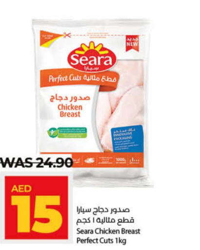 SEARA Chicken Breast  in لولو هايبرماركت in الإمارات العربية المتحدة , الامارات - دبي