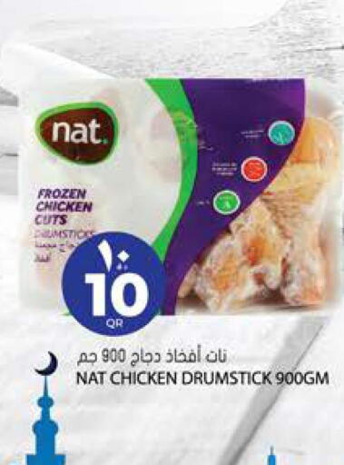 NAT Chicken Drumsticks  in Grand Hypermarket in Qatar - Al Rayyan