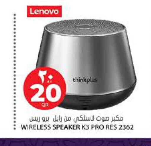 LENOVO Speaker  in Grand Hypermarket in Qatar - Al Wakra