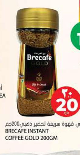  Coffee  in Grand Hypermarket in Qatar - Al Wakra
