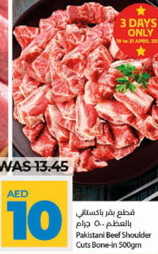  Beef  in لولو هايبرماركت in الإمارات العربية المتحدة , الامارات - دبي