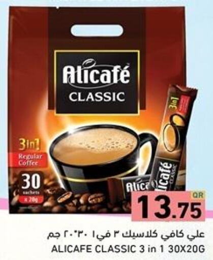 ALI CAFE Coffee  in Aswaq Ramez in Qatar - Al Rayyan