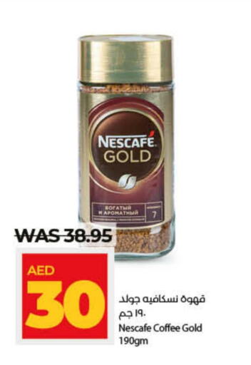 NESCAFE GOLD Coffee  in لولو هايبرماركت in الإمارات العربية المتحدة , الامارات - رَأْس ٱلْخَيْمَة