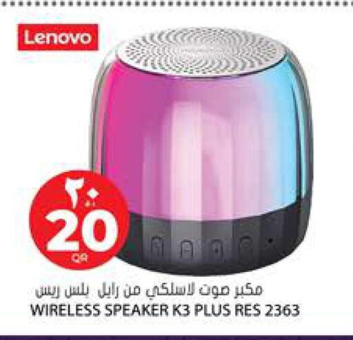 LENOVO Speaker  in Grand Hypermarket in Qatar - Al-Shahaniya