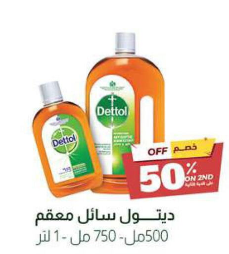 DETTOL Disinfectant  in United Pharmacies in KSA, Saudi Arabia, Saudi - Jeddah