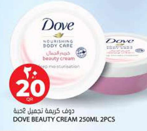 DOVE Face cream  in Grand Hypermarket in Qatar - Al Daayen