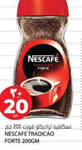 NESCAFE Coffee  in جراند هايبرماركت in قطر - الضعاين
