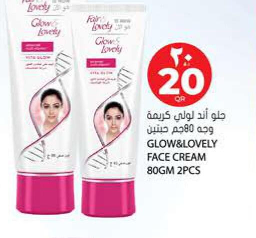 FAIR & LOVELY Face cream  in جراند هايبرماركت in قطر - الشحانية