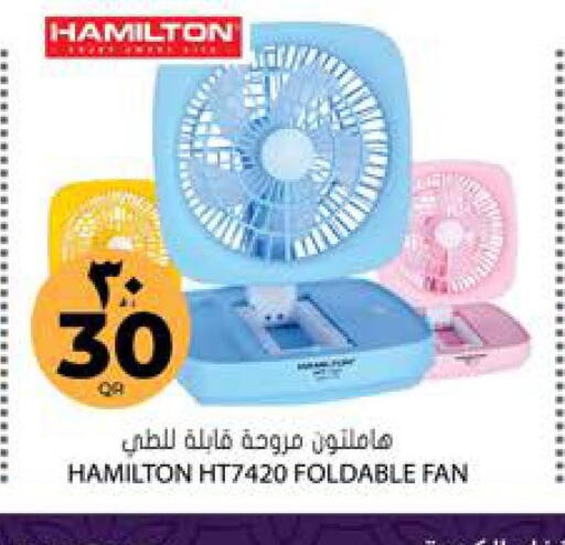 HAMILTON Fan  in Grand Hypermarket in Qatar - Al-Shahaniya