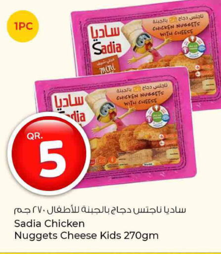 SADIA Chicken Nuggets  in روابي هايبرماركت in قطر - الخور