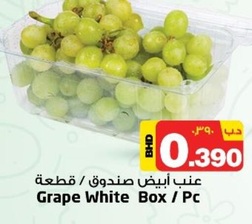  Grapes  in NESTO  in Bahrain
