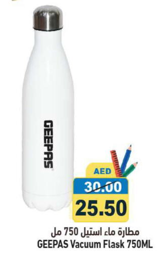 GEEPAS   in أسواق رامز in الإمارات العربية المتحدة , الامارات - رَأْس ٱلْخَيْمَة