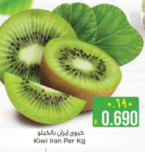  Kiwi  in Nesto Hyper Market   in Oman - Salalah