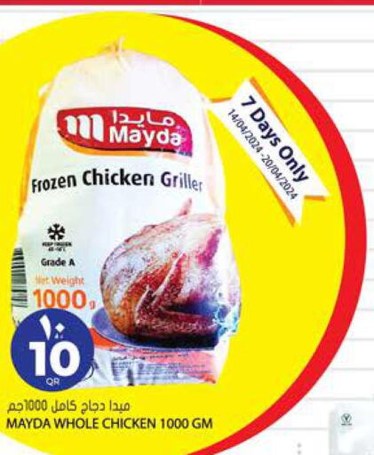  Frozen Whole Chicken  in Grand Hypermarket in Qatar - Al Rayyan