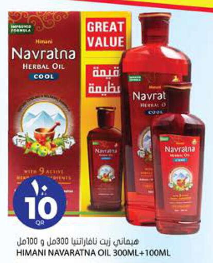 NAVARATNA Hair Oil  in جراند هايبرماركت in قطر - الشحانية