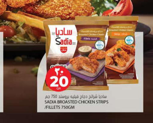 SADIA Chicken Strips  in جراند هايبرماركت in قطر - الريان