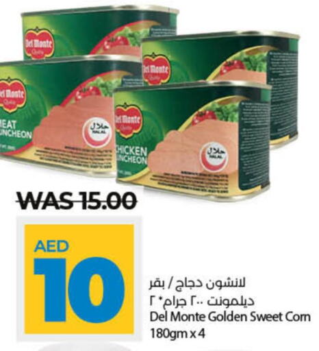 QUALIKO Frozen Whole Chicken  in Lulu Hypermarket in UAE - Sharjah / Ajman