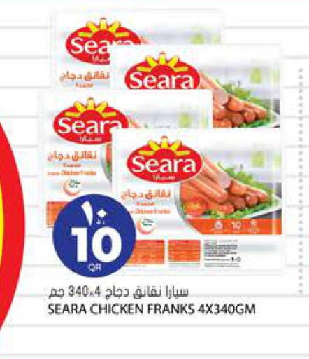 SEARA Chicken Franks  in جراند هايبرماركت in قطر - أم صلال