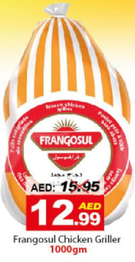 FRANGOSUL Frozen Whole Chicken  in ديزرت فريش ماركت in الإمارات العربية المتحدة , الامارات - أبو ظبي