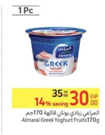 ALMARAI Greek Yoghurt  in كارفور in Egypt - القاهرة