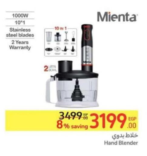  Mixer / Grinder  in Carrefour  in Egypt - Cairo