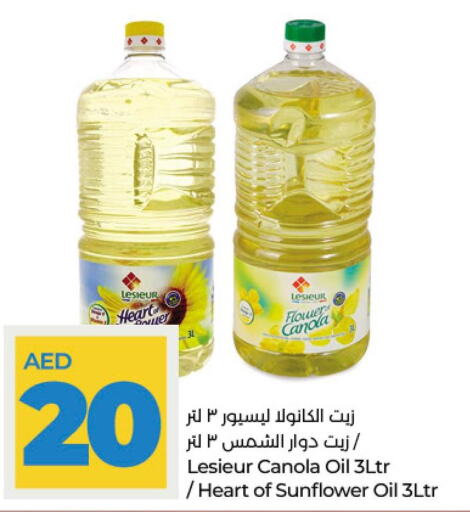LESIEUR Sunflower Oil  in لولو هايبرماركت in الإمارات العربية المتحدة , الامارات - أبو ظبي