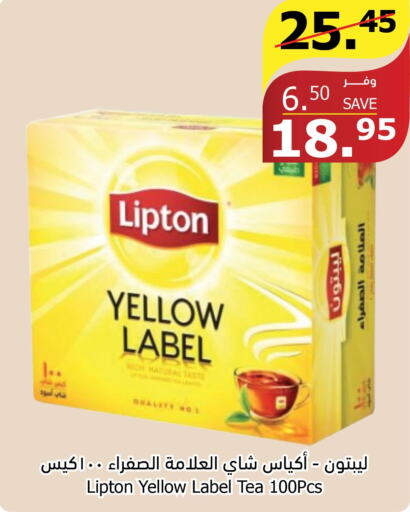 Lipton Tea Powder  in الراية in مملكة العربية السعودية, السعودية, سعودية - مكة المكرمة