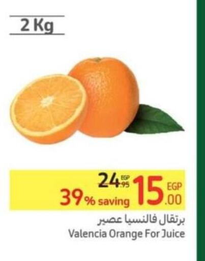  Orange  in Carrefour  in Egypt - Cairo